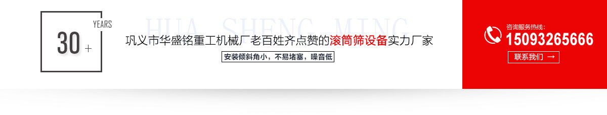 云南50型滚筒式移动机制砂筛沙机厂家质量
