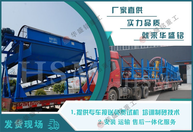 滚筒筛石机 +401