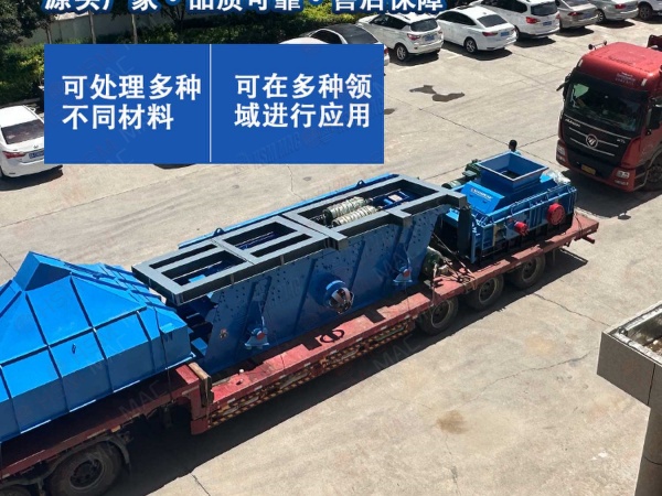 振动筛发货现场