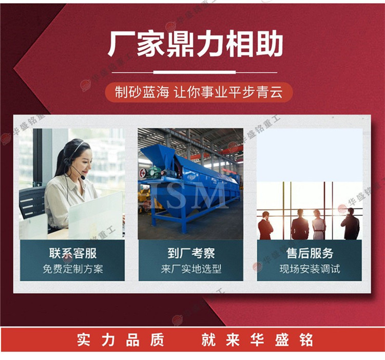 滚筒筛源头厂家