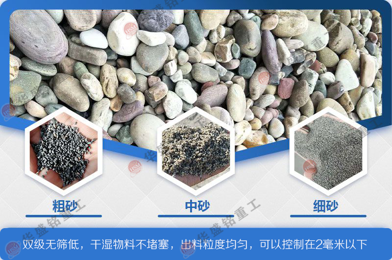 小型煤渣粉碎机破碎物料对比