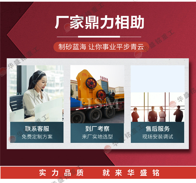 页岩粉碎机厂家