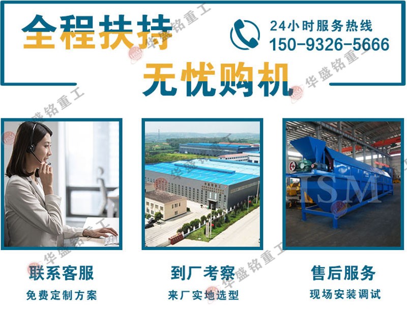 滚筒水洗筛砂机