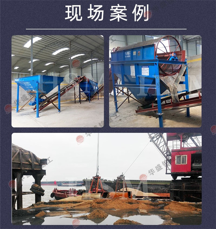 滚筒筛厂家