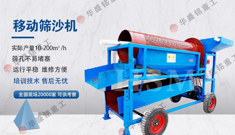 砖厂使用滚筒筛