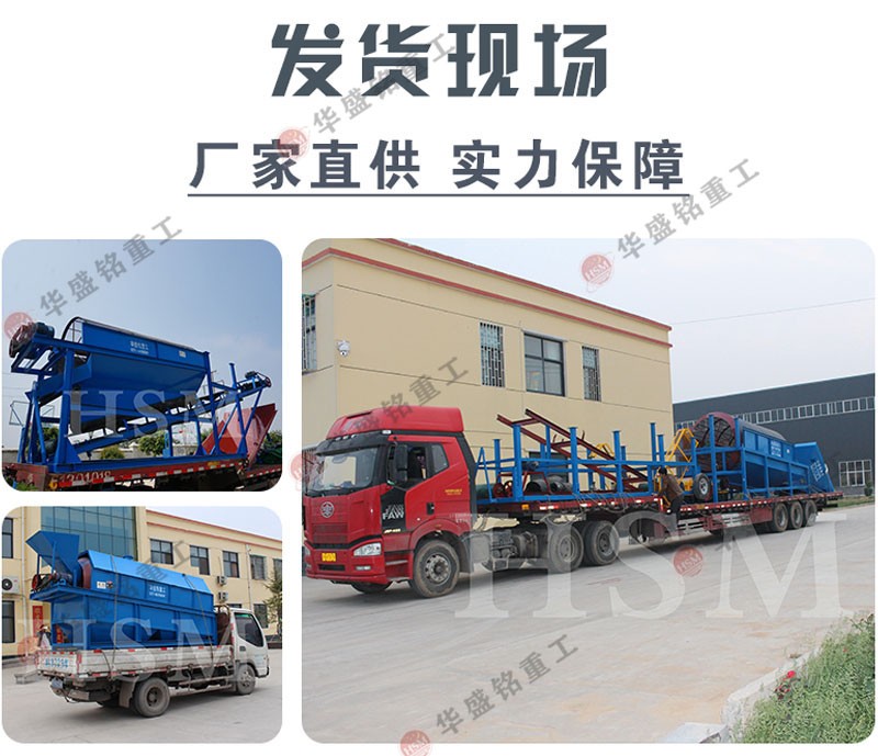 建筑工地筛沙机工作原理,建筑垃圾滚筒筛,滚筒筛分设备